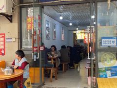 -碗碗羊肉(松石北路店)