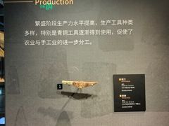 -盘龙城国家考古遗址公园