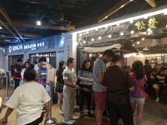 门面-松發肉骨茶(先得坊店)