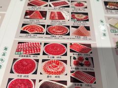 -南门涮肉(上海二店)