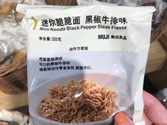 -MUJI无印良品(大悦城店)