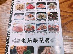 -山城外·非遗酸菜鱼(财富中心店)