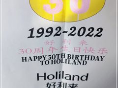 -好利来(城角街店)