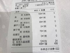 -上海小南国(仲盛世界商城店)