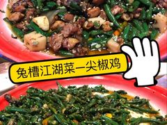 -兔槽江湖菜·重庆璧山兔(水围店)