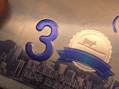 -真功夫(君逸世家店)