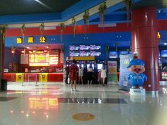 -横店电影城(九鼎店)