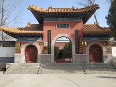 -禹城市禹王亭博物馆