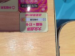 -小杨生煎(周浦万达店)