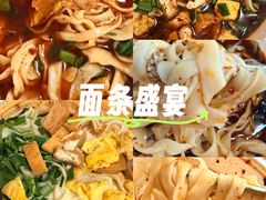 -新川面馆(新街口起源店)