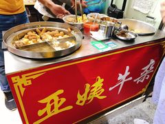 -峰景台亚姨牛杂