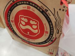 -塔斯汀中国汉堡(夏良地铁口店)