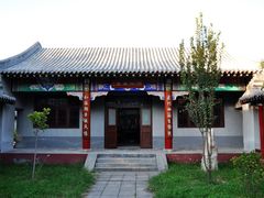 -纪晓岚文化园
