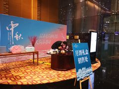 -青岛海尔洲际酒店