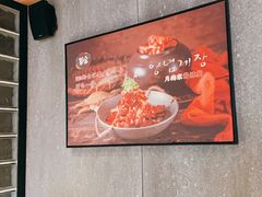 -草家酱蟹炭火烤肉店(珲春南路二店)