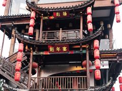 -印象鲵宴·张家界地标美食名片(溪布街店)