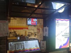 -四环冷面王(西单华威约饭街店)