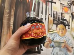桂花酸梅汤-马路边边串串香形象店(磐石路店)