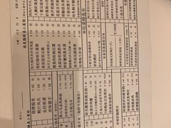 菜单-利苑酒家(金宝店)