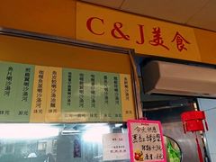 -下环街市熟食中心