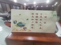 -大佛寺高级素食自助餐厅