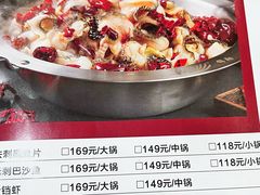 -清真·锦翔炝锅鱼(明德门店)