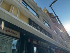 -老厨家(友谊路总店)