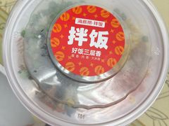 -海底捞火锅(高新活力城Villgae店)