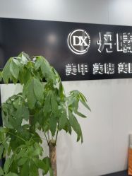 -丹曦·美甲美睫