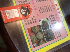 -昇记肠粉王(福华路店)