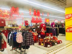 -华润万家(凯德和平广场店)