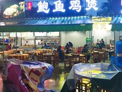 门面-吉品莞家·鲍鱼鸡煲(东莞店)