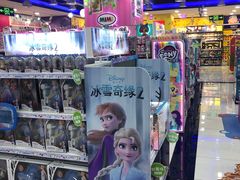 -TOYSRUS玩具反斗城(正大广场店)