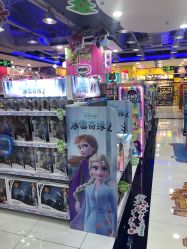 -玩具反斗城(正大广场店)