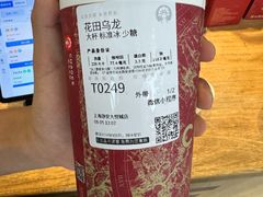 -霸王茶姬(上海静安大悦城店)
