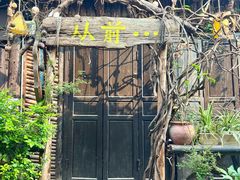 -磁器口古镇
