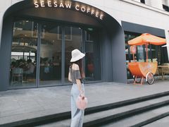 门面-Seesaw Coffee(上生新所店)