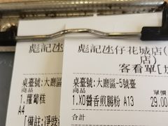-彪记(凼仔店)