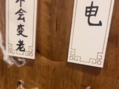 -剧狐剧本杀·月球探案馆(人民广场1号店)