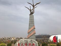 -南大港湿地风景区