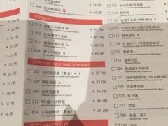 菜单-鹿港小镇(西单大悦城店)