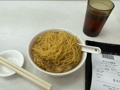 -麦文记面家(佐敦店)