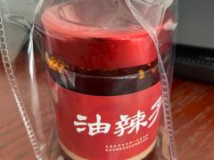 -正兴蜀园(科技园区店)