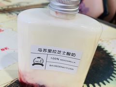 -白色日记·手作酸奶(麦凯乐店)