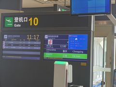 -哈尔滨太平国际机场-T2航站楼