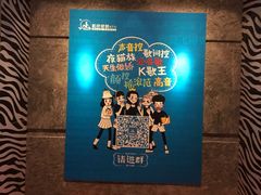 -蓝色派对KTV(聚然广场店)