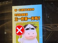 -国芳中心