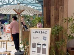 -李山山茶事(景枫店)