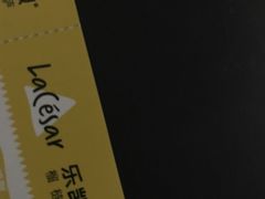 -乐凯撒披萨(欢乐颂购物中心店)