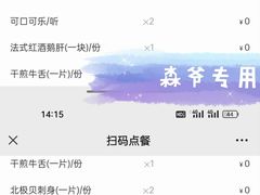 -上渔铁板烧(熙悦汇店)